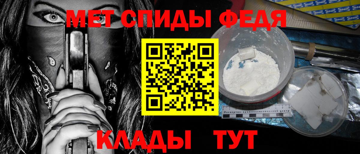 АМФЕТАМИН Розовый  Вход с VPN  АМФ  Пушкино 