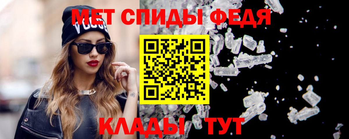 АМФЕТАМИН 98% Пушкино