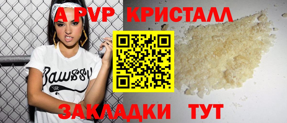 А ПВП СК Пушкино