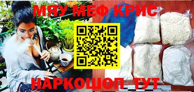 mdma Первоуральск