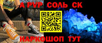Альфа ПВП Пенза