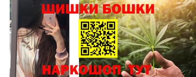 гашик Партизанск