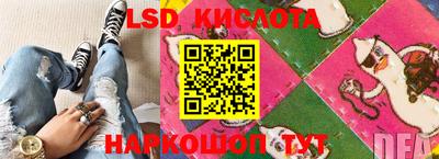 гашик Партизанск