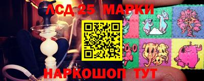гашик Партизанск