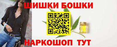 гашик Партизанск