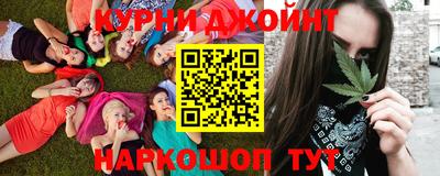 гашик Партизанск