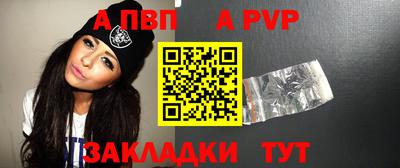 гашик Партизанск