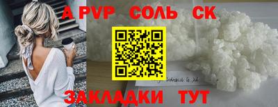 гашик Партизанск