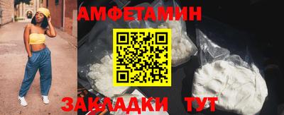 гашик Партизанск
