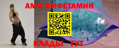 гашик Партизанск
