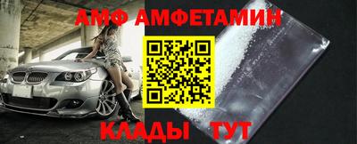 гашик Партизанск