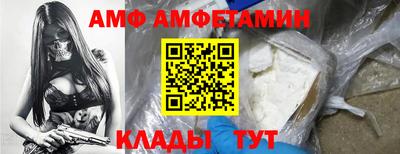 гашик Партизанск