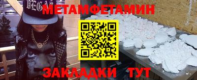 Альфа ПВП Пенза