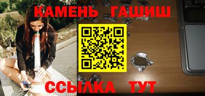 гашик Партизанск