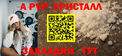 Альфа ПВП Пенза