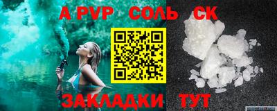 Альфа ПВП Пенза