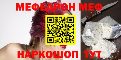 mdma Первоуральск