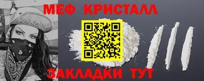гашик Партизанск