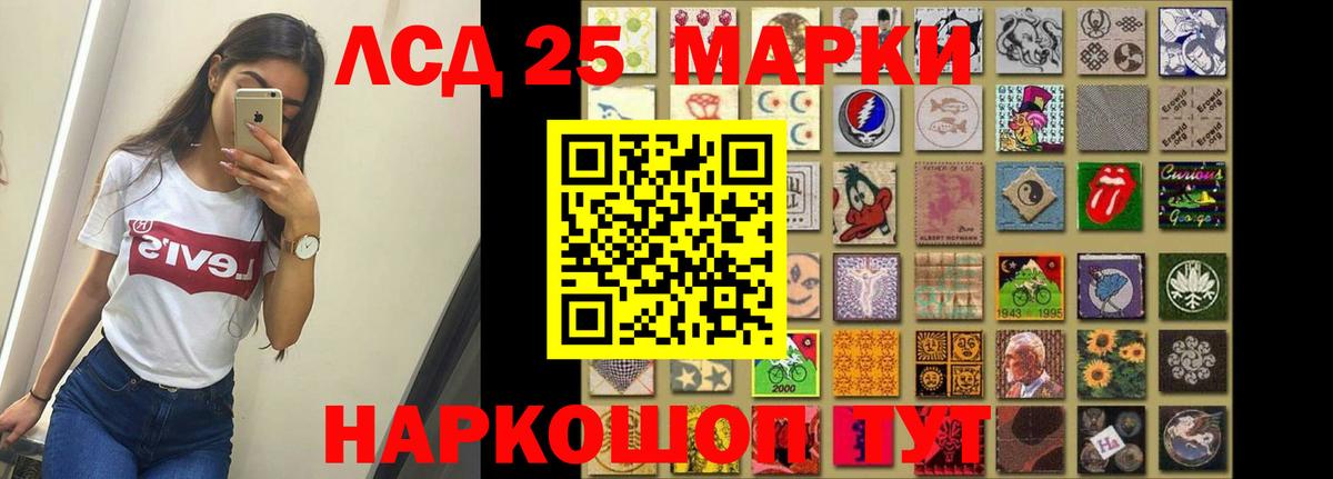 Лсд 25 экстази ecstasy Пушкино