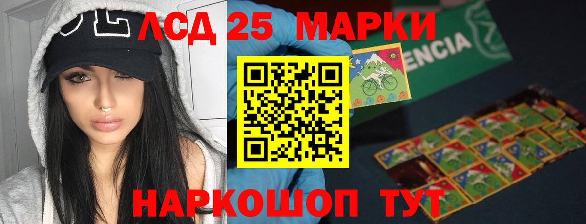 Пушкино  Лсд 25 экстази  Вход с VPN  Лсд 25 экстази ecstasy  ЛСД экстази кислота 