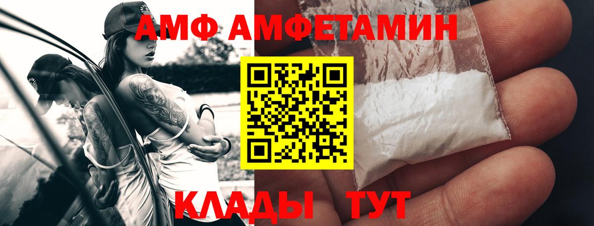 Пушкино  МЕТАМФЕТАМИН мет  Вход с VPN 