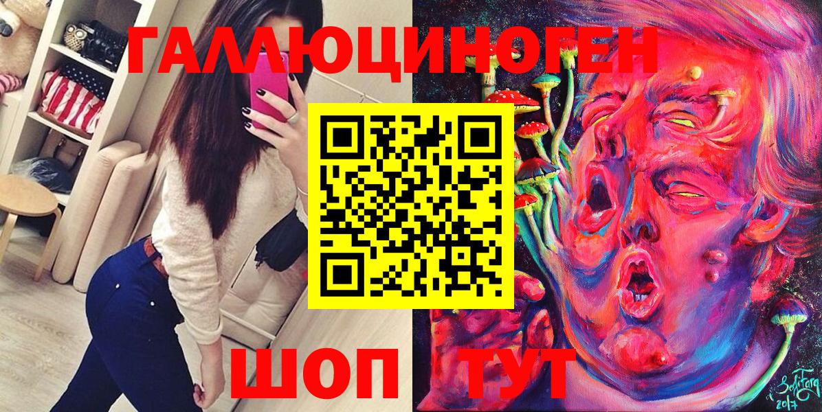 Пушкино  Псилоцибиновые грибы Cubensis  Вход с VPN  Псилоцибиновые грибы мухоморы 