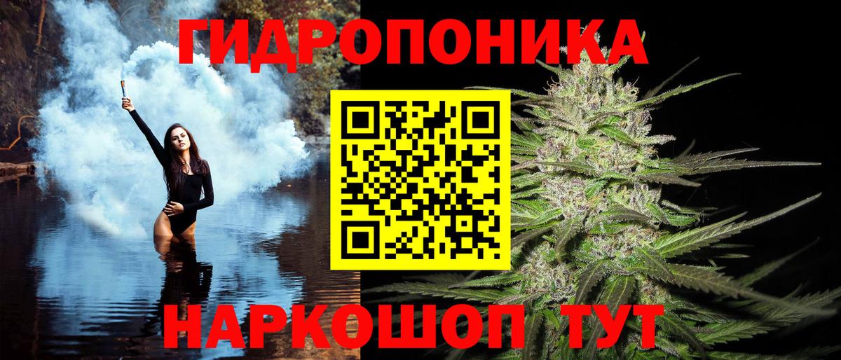 Каннабис AK-47  Вход с VPN  Пушкино  Шишки марихуана гибрид  Каннабис SATIVA & INDICA  Канабис MAZAR 
